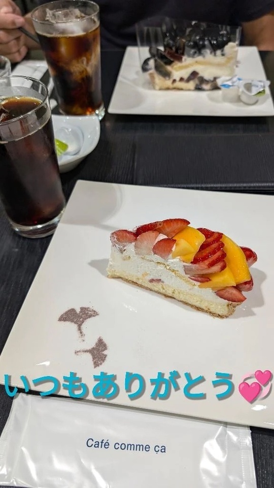 再び、ありがとう💞｜写メ日記｜杉山(すぎやま)｜恵比寿・目黒 人妻デリヘル 熟女出逢い会『百合の園』目黒店