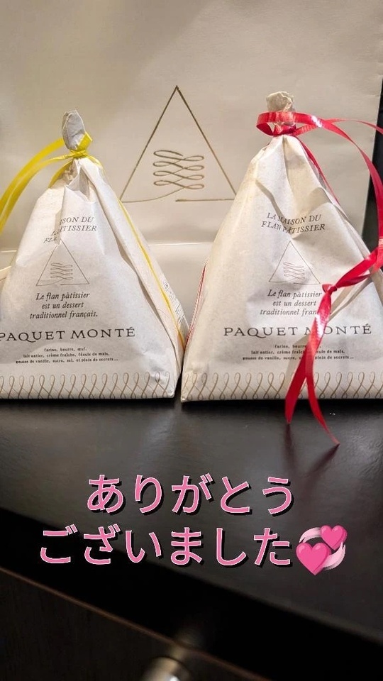 またお会い出來て…♥️｜写メ日記｜杉山(すぎやま)｜恵比寿・目黒 人妻デリヘル 熟女出逢い会『百合の園』目黒店