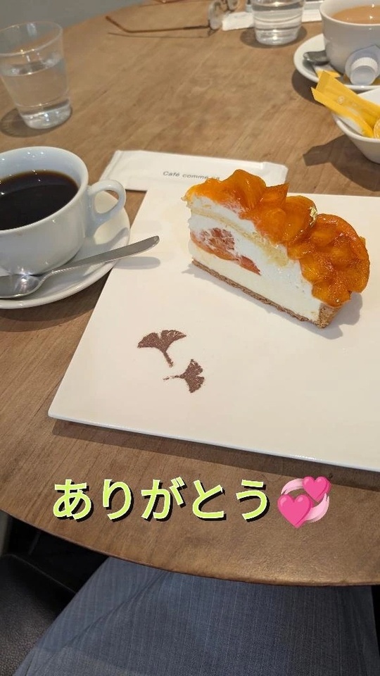 またお会い出来て…｜写メ日記｜杉山(すぎやま)｜恵比寿・目黒 人妻デリヘル 熟女出逢い会『百合の園』目黒店