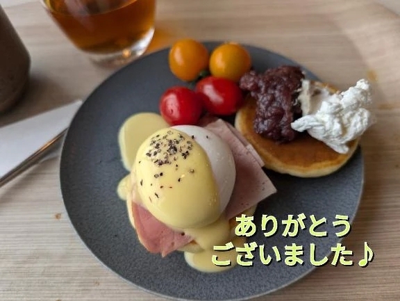 ありがとうございました！