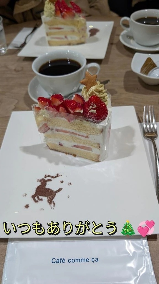 またお会い出来て🎄🎅｜写メ日記｜杉山(すぎやま)｜恵比寿・目黒 人妻デリヘル 熟女出逢い会『百合の園』目黒店