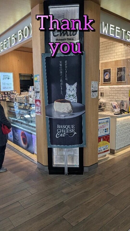 数カ月振りに…｜写メ日記｜杉山(すぎやま)｜恵比寿・目黒 人妻デリヘル 熟女出逢い会『百合の園』目黒店