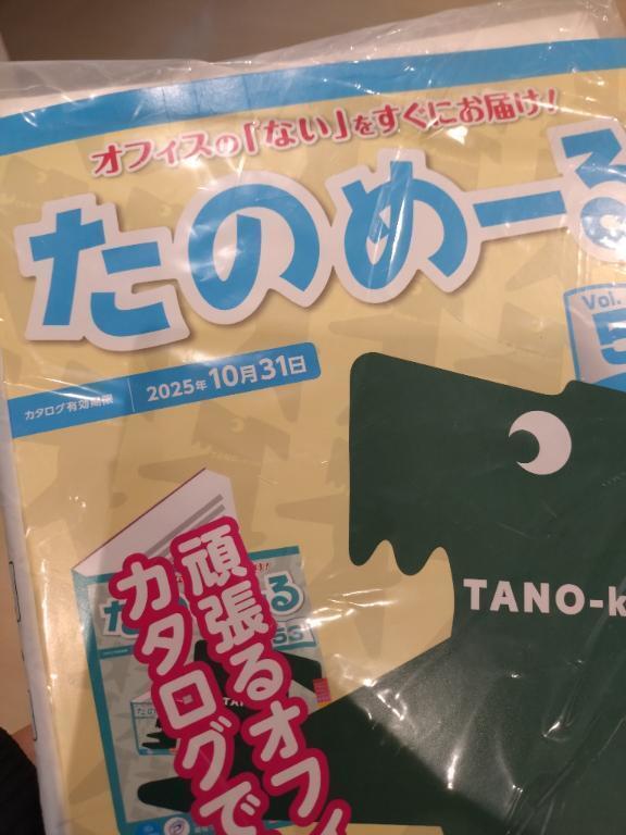 A4でえーよん。｜写メ日記｜結里(ゆうり)｜恵比寿・目黒 人妻デリヘル 熟女出逢い会『百合の園』目黒店