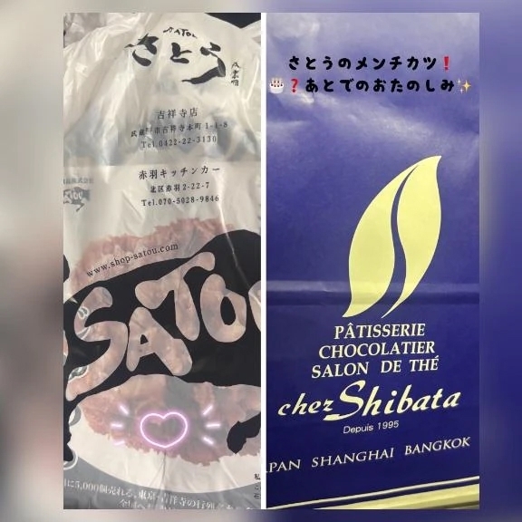 今日もありがとうございました✨｜写メ日記｜槇田(まきた)｜恵比寿・目黒 人妻デリヘル 熟女出逢い会『百合の園』目黒店