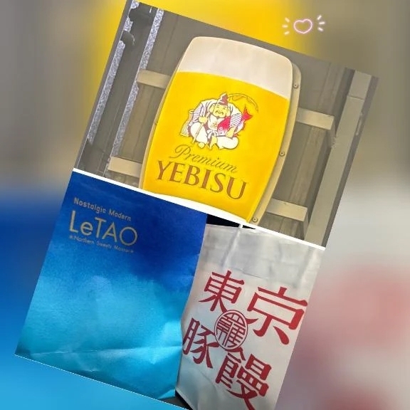 今日もありがとうございました✨｜写メ日記｜槇田(まきた)｜恵比寿・目黒 人妻デリヘル 熟女出逢い会『百合の園』目黒店