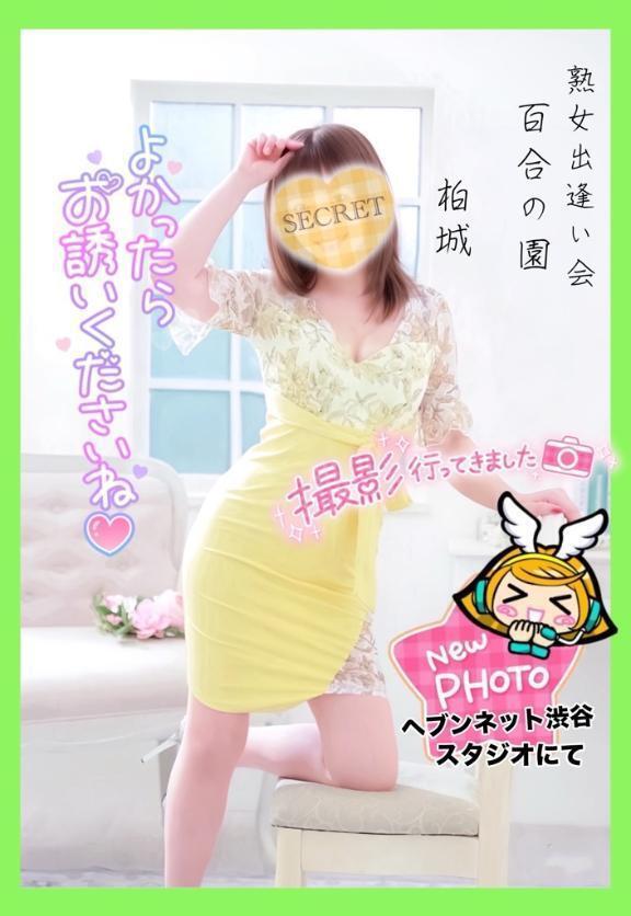 久しぶりの...