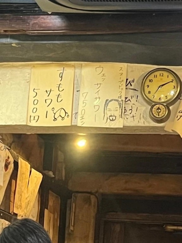 Snoop Doggが…｜写メ日記｜良(りょう)｜恵比寿・目黒 人妻デリヘル 熟女出逢い会『百合の園』目黒店