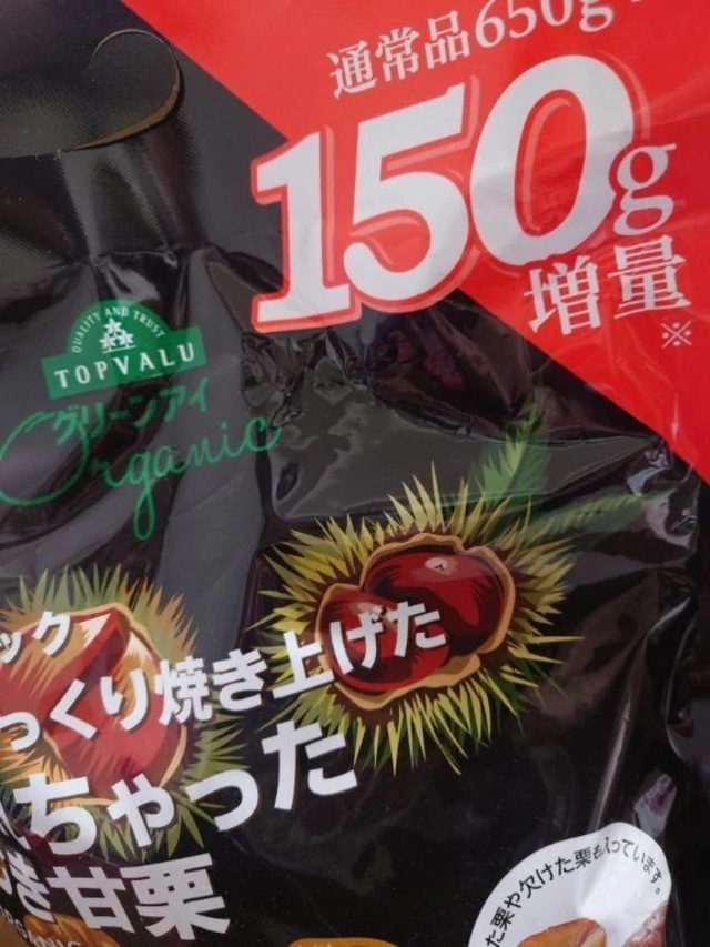 とやら｜写メ日記｜美竹(みたけ)｜恵比寿・目黒 人妻デリヘル 熟女出逢い会『百合の園』目黒店