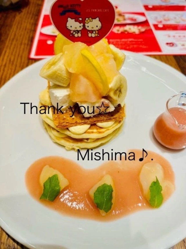 ありがとう｜写メ日記｜三嶋(みしま)｜恵比寿・目黒 人妻デリヘル 熟女出逢い会『百合の園』目黒店