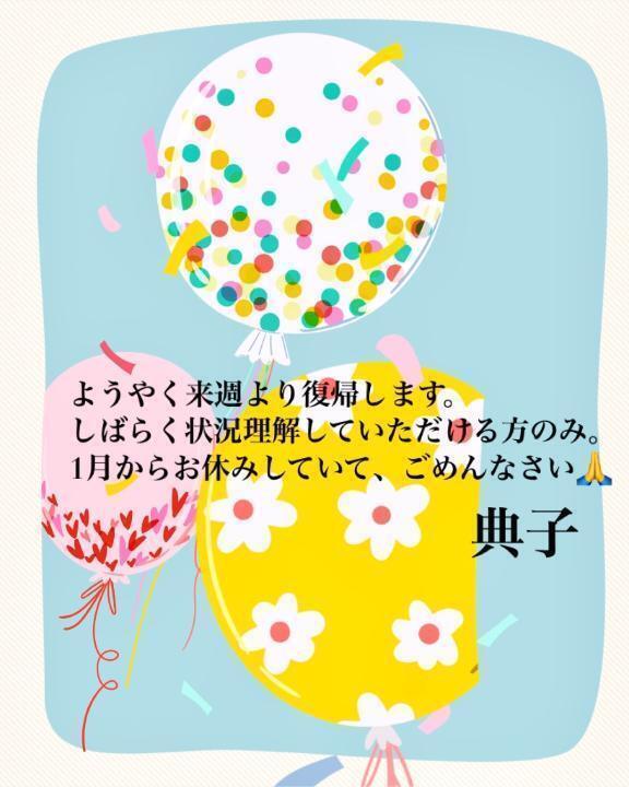 来週月曜より復帰します。
