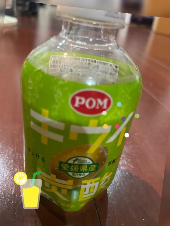 今日のドリンク！