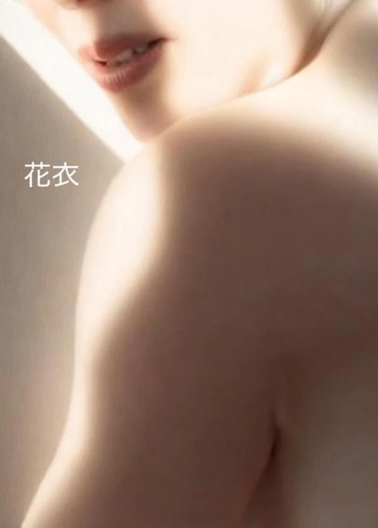 温めて…｜写メ日記｜花衣(はない)｜恵比寿・目黒 人妻デリヘル 熟女出逢い会『百合の園』目黒店