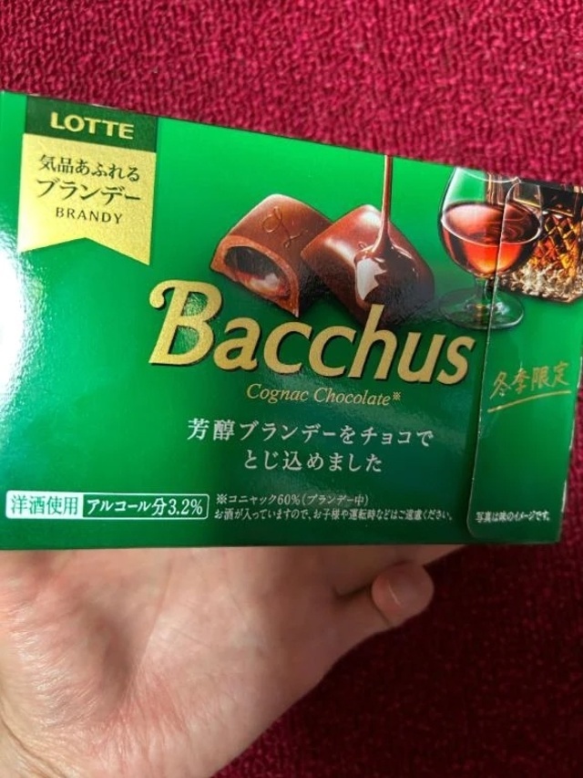 倉田のおやつのチョコ🍫｜写メ日記｜倉田(くらた)｜恵比寿・目黒 人妻デリヘル 熟女出逢い会『百合の園』目黒店