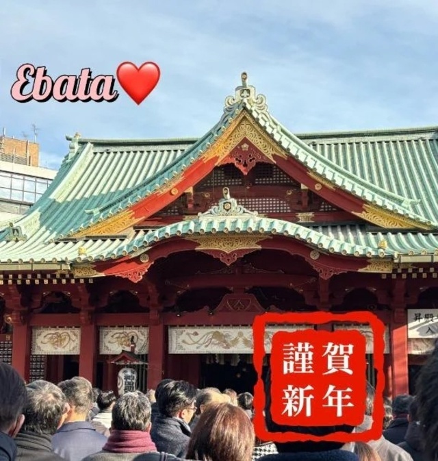 一年スタートしました✨｜写メ日記｜江端(えばた)｜恵比寿・目黒 人妻デリヘル 熟女出逢い会『百合の園』目黒店