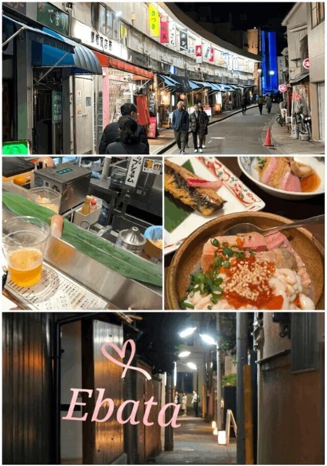 仕事始めの飲み始め😆｜写メ日記｜江端(えばた)｜恵比寿・目黒 人妻デリヘル 熟女出逢い会『百合の園』目黒店