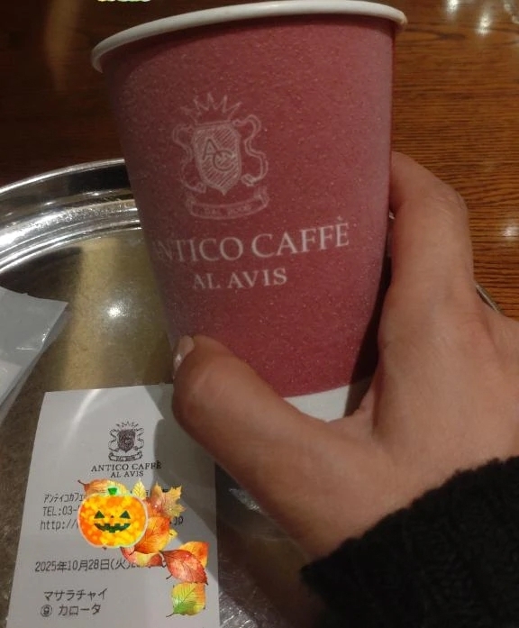 今日はありがとうございました🍁｜写メ日記｜久間坂(くまさか)｜恵比寿・目黒 人妻デリヘル 熟女出逢い会『百合の園』目黒店