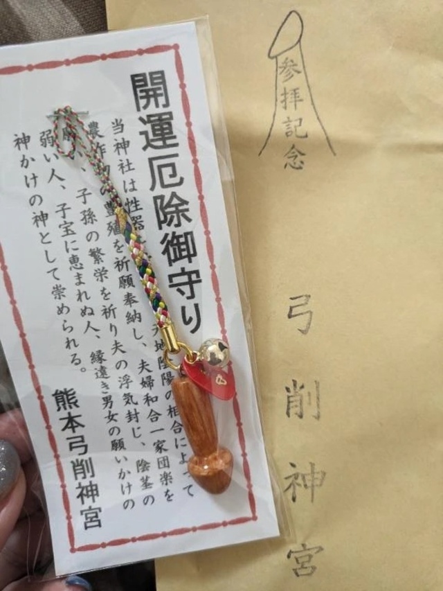 𝖧𝖺𝗉𝗉𝗒 𝖭𝖾𝗐 𝖸𝖾𝖺𝗋🤗｜写メ日記｜紫藤(しどう)｜恵比寿・目黒 人妻デリヘル 熟女出逢い会『百合の園』目黒店