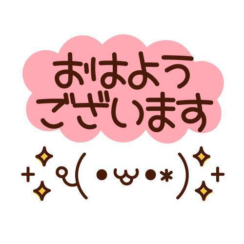 ✦出勤予定✦｜写メ日記｜みわこ｜中野・吉祥寺 人妻デリヘル 吉祥寺おかあさん
