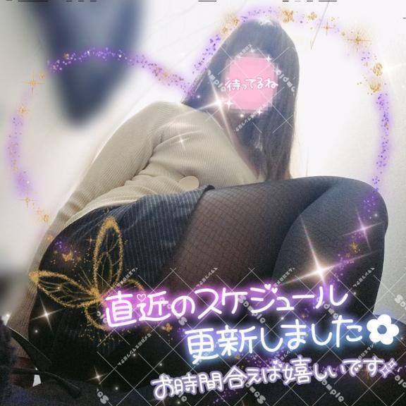 (*ˊᵕˋ*)੭ ⋆﻿ᵍᵒᵒᵈ ᵐᵒʳᐢⁱᐢᵍ⋆﻿ 🌈 *.ﾟ｜写メ日記｜みわこ｜中野・吉祥寺 人妻デリヘル 吉祥寺おかあさん