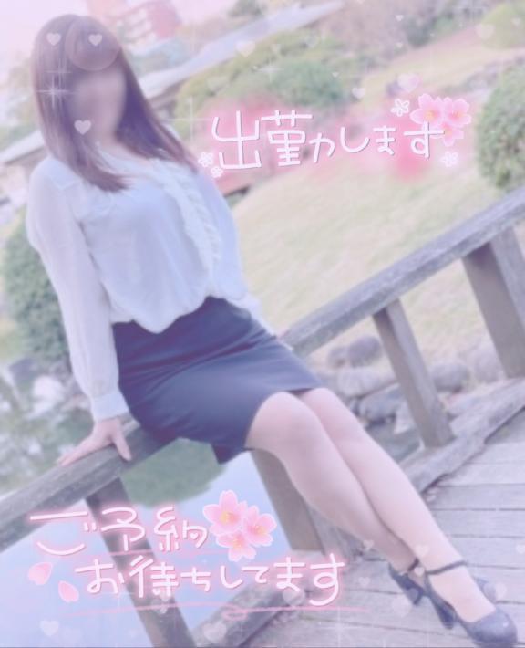 ✨𓋪🍀❁𓂃明日✨𓋪🍀❁𓂃✨｜写メ日記｜みわこ｜中野・吉祥寺 人妻デリヘル 吉祥寺おかあさん
