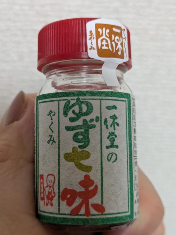 本日20時から出勤します｜写メ日記｜ゆず｜中野・吉祥寺 人妻デリヘル 吉祥寺おかあさん
