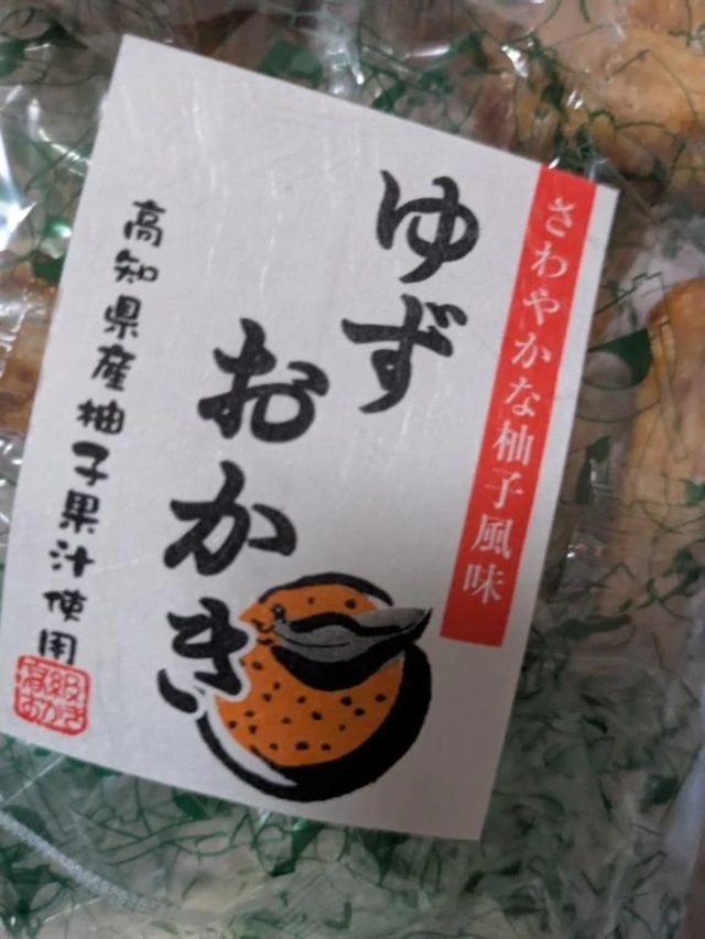 19時から出勤します