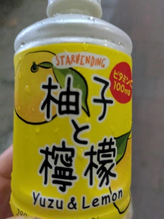 20時から出勤します