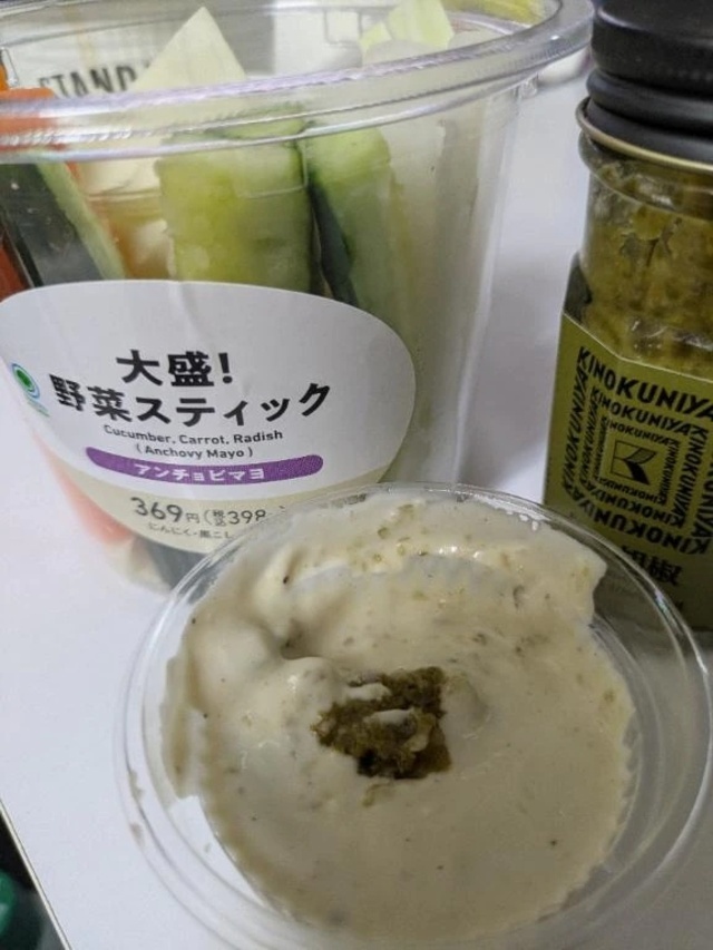 お腹空いたので…｜写メ日記｜ゆず｜中野・吉祥寺 人妻デリヘル 吉祥寺おかあさん