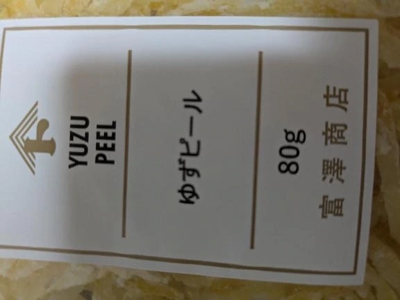 20時から出勤します｜写メ日記｜ゆず｜中野・吉祥寺 人妻デリヘル 吉祥寺おかあさん