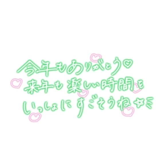 🌺今年もありがとうございました🙇