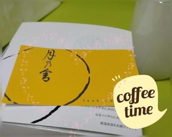 楽しかったわ♪　ありがとう(⌒▽⌒)｜写メ日記｜よしの｜中野・吉祥寺 人妻デリヘル 吉祥寺おかあさん