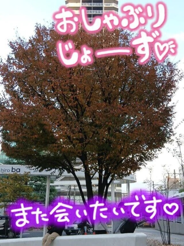 へろへろ…｜写メ日記｜いぶき｜中野・吉祥寺 人妻デリヘル 吉祥寺おかあさん