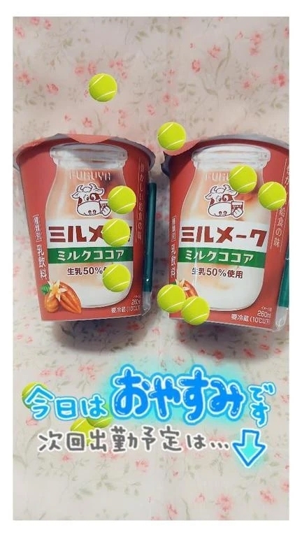 穏やかな♪｜写メ日記｜いぶき｜中野・吉祥寺 人妻デリヘル 吉祥寺おかあさん