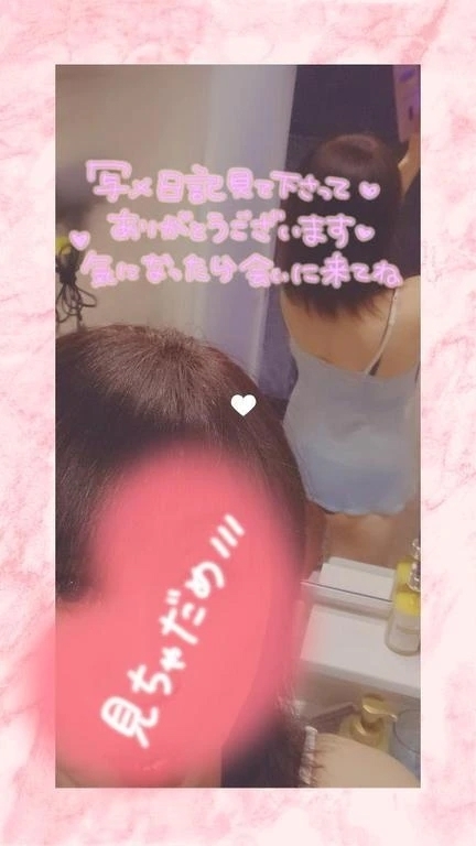 出勤してます♪