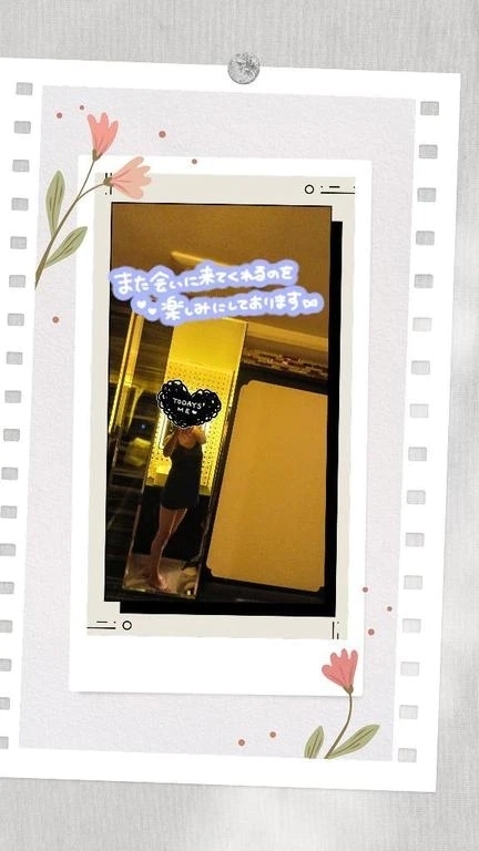 今日のありがとう♡