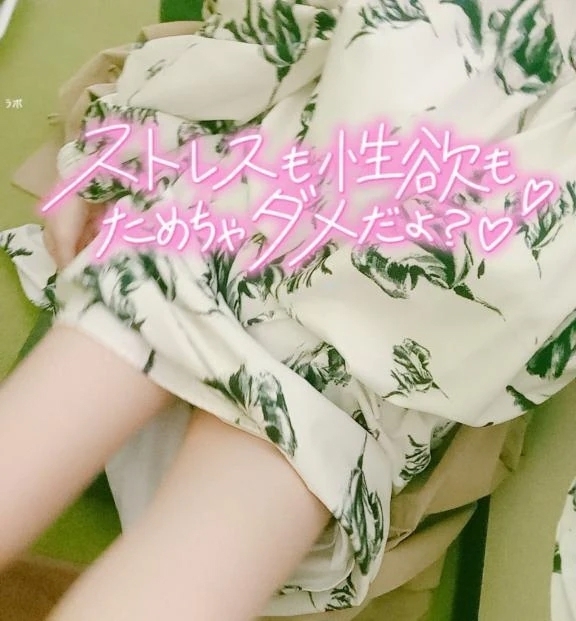 おはようございます｜写メ日記｜うた｜中野・吉祥寺 人妻デリヘル 吉祥寺おかあさん