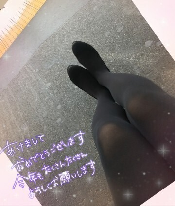 今年もどうぞよろしくお願いいたします