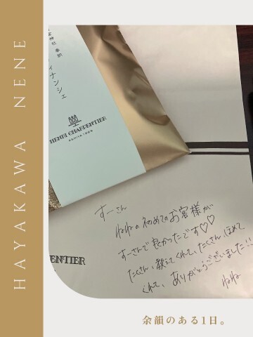 初出勤?S様へ｜写メ日記｜早川 ねね｜大塚・巣鴨 人妻デリヘル こあくまな人妻・熟女たち大塚店(KOAKUMAグループ)