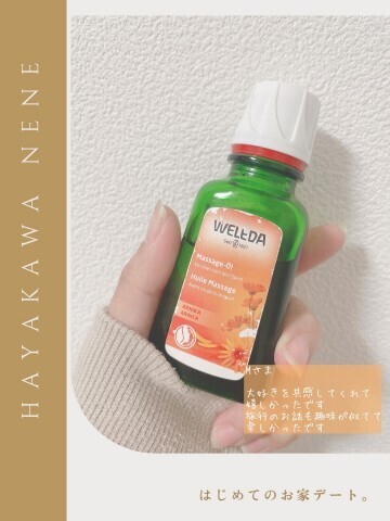 初出勤のお礼  M様｜写メ日記｜早川 ねね｜大塚・巣鴨 人妻デリヘル こあくまな人妻・熟女たち大塚店(KOAKUMAグループ)