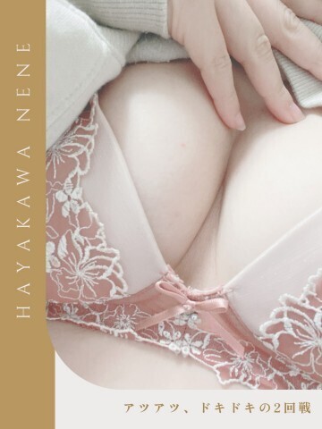 K様へ《Te MOANA》｜写メ日記｜早川 ねね｜大塚・巣鴨 人妻デリヘル こあくまな人妻・熟女たち大塚店(KOAKUMAグループ)