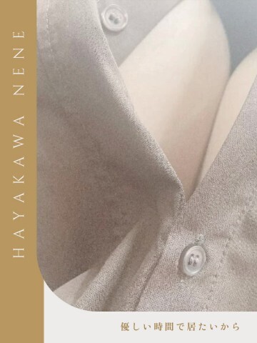 M様へ《タウンホテル》｜写メ日記｜早川 ねね｜大塚・巣鴨 人妻デリヘル こあくまな人妻・熟女たち大塚店(KOAKUMAグループ)