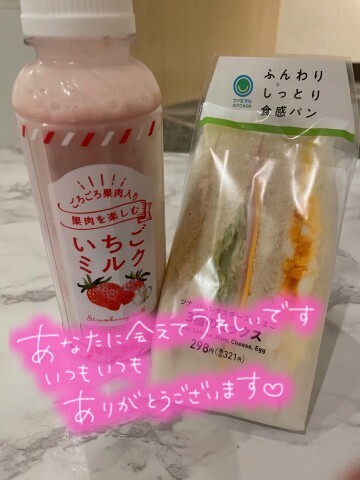 ダイアナのＹさんへ｜写メ日記｜北野 ミサ｜上野・浅草・秋葉原 人妻デリヘル こあくまな人妻・熟女たち上野・御徒町店(Kグループ)