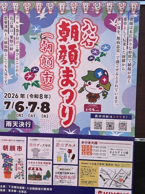 ひたひたパンティ