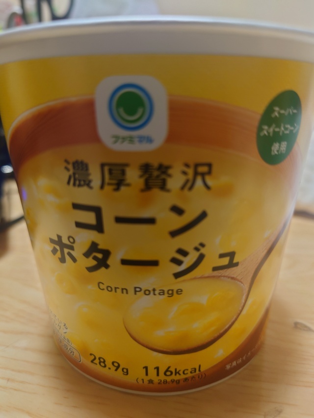 朝から｜写メ日記｜樹（いつき）｜鶯谷 人妻デリヘル 奥様は痴女