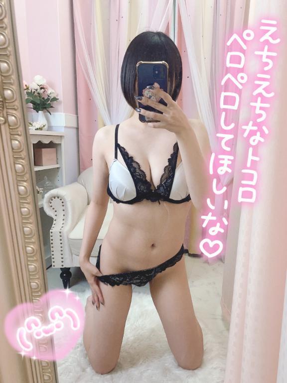 本日出勤｜写メ日記｜みおん｜大塚・巣鴨 一般デリヘル 大塚デリ姫