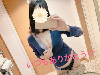 出勤スケジュール感謝の気持ち｜写メ日記｜れいみ｜大塚・巣鴨 一般デリヘル 大塚デリ姫