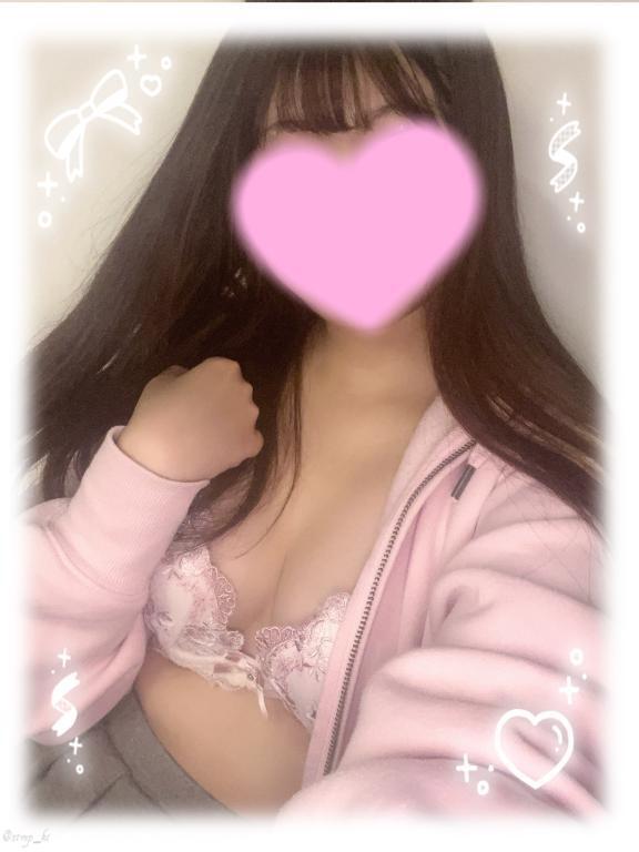 一緒に｜写メ日記｜ここな｜大塚・巣鴨 一般デリヘル 大塚デリ姫