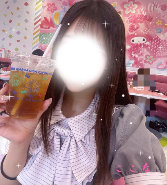 本日17:00-4:00まで出勤します｜写メ日記｜ここな｜大塚・巣鴨 一般デリヘル 大塚デリ姫