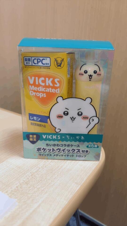 冬ですね｜写メ日記｜くれは｜大塚・巣鴨 一般デリヘル 大塚デリ姫