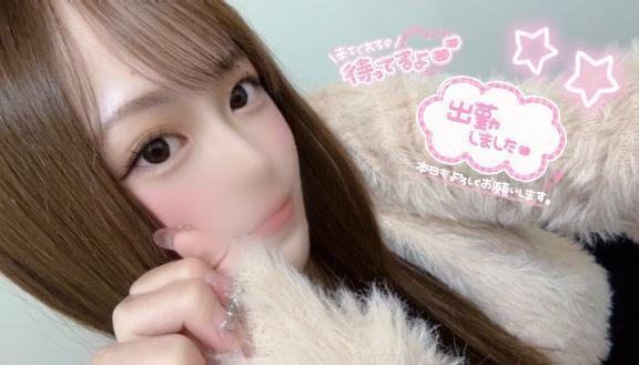 しゅ〜｜写メ日記｜にこな｜大塚・巣鴨 一般デリヘル 大塚デリ姫